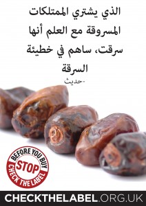 Flyer_Arab_CTL_Front